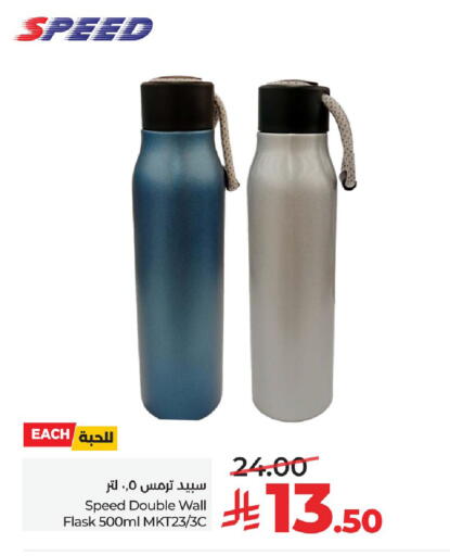 available at LULU Hypermarket in KSA, Saudi Arabia, Saudi - Al Hasa