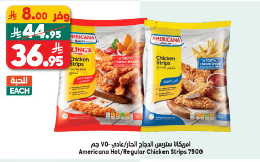 available at Dukan in KSA, Saudi Arabia, Saudi - Mecca