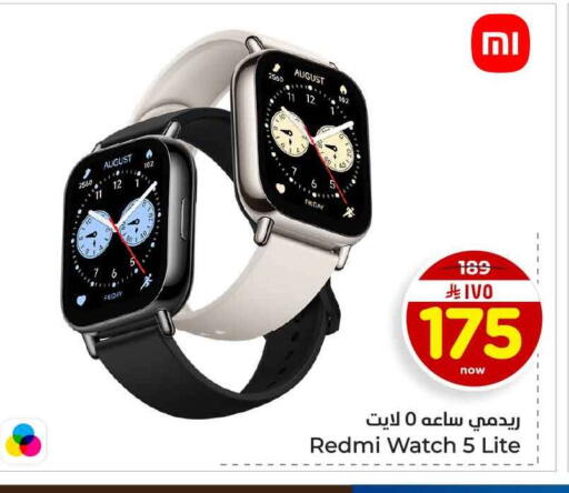 available at Hyper Al Wafa in KSA, Saudi Arabia, Saudi - Al-Kharj