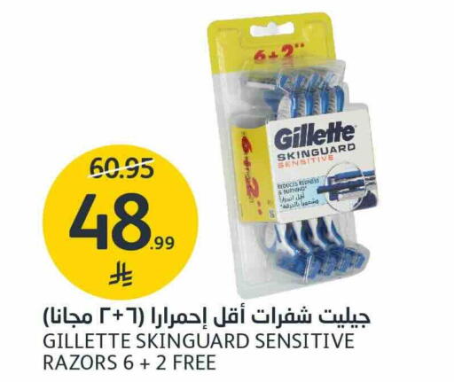 available at مركز الجزيرة للتسوق in مملكة العربية السعودية, السعودية, سعودية - الرياض