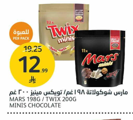 available at مركز الجزيرة للتسوق in مملكة العربية السعودية, السعودية, سعودية - الرياض