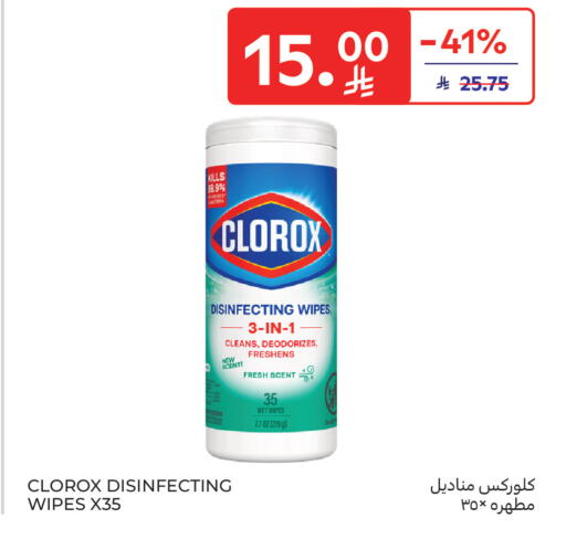 available at Carrefour in KSA, Saudi Arabia, Saudi - Riyadh