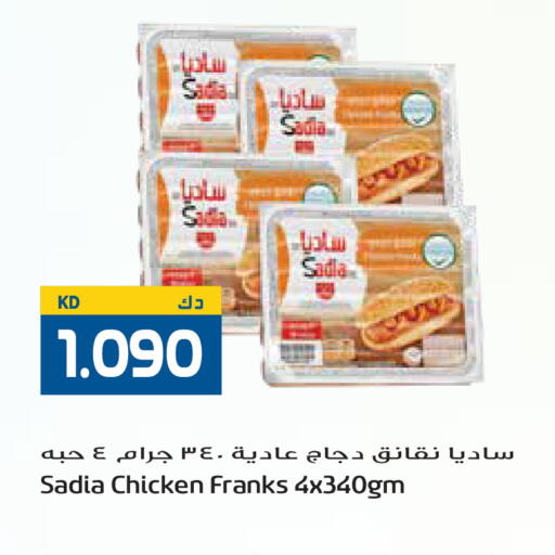 available at Grand Hyper in Kuwait - Kuwait City