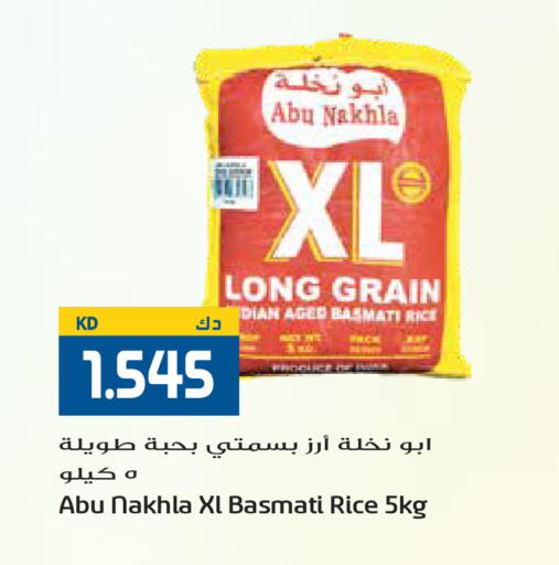 available at Grand Hyper in Kuwait - Kuwait City