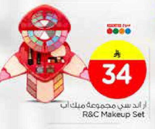 available at Nesto in KSA, Saudi Arabia, Saudi - Dammam