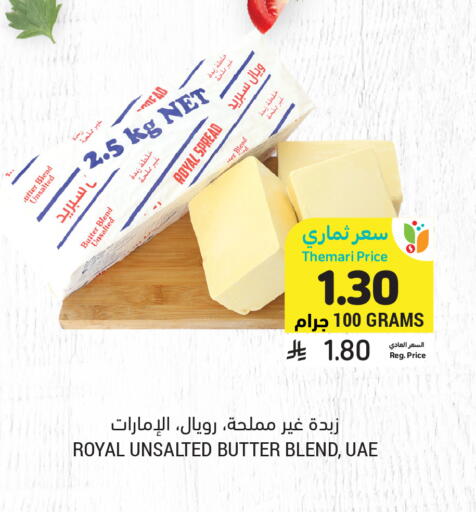 available at أسواق التميمي in مملكة العربية السعودية, السعودية, سعودية - جدة