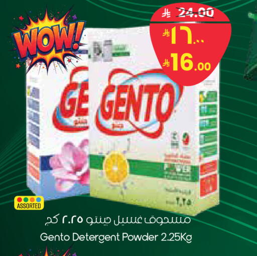 available at City Flower in KSA, Saudi Arabia, Saudi - Sakaka