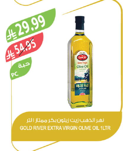 available at المزرعة in مملكة العربية السعودية, السعودية, سعودية - الخبر‎