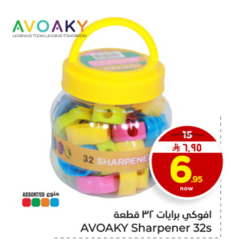 available at Hyper Al Wafa in KSA, Saudi Arabia, Saudi - Dammam
