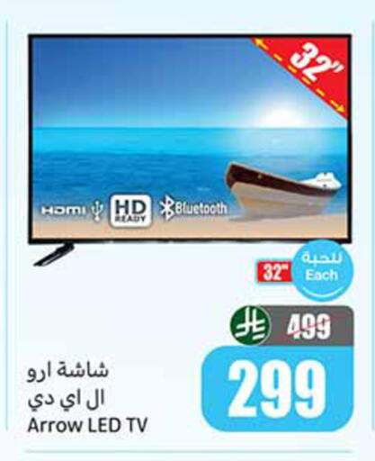 available at Othaim Markets in KSA, Saudi Arabia, Saudi - Tabuk