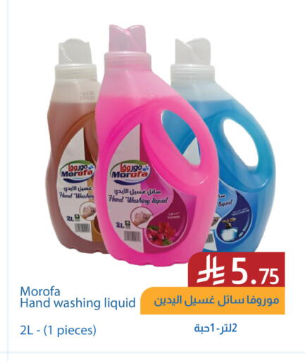 available at شركة امازون السعودية in مملكة العربية السعودية, السعودية, سعودية - الخبر‎