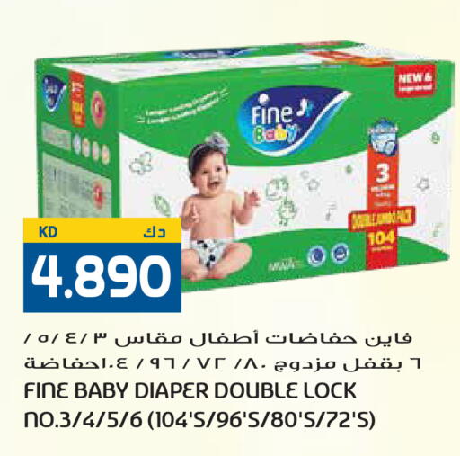 available at Grand Hyper in Kuwait - Ahmadi Governorate