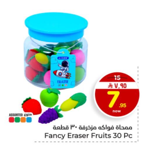 available at Hyper Al Wafa in KSA, Saudi Arabia, Saudi - Dammam