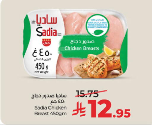 available at LULU Hypermarket in KSA, Saudi Arabia, Saudi - Mecca