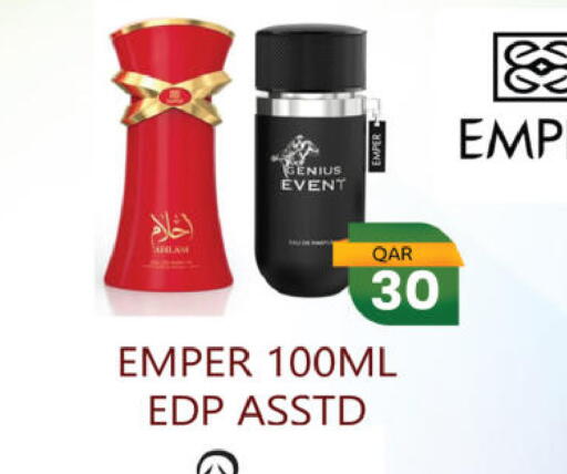 available at Ansar Gallery in Qatar - Al-Shahaniya