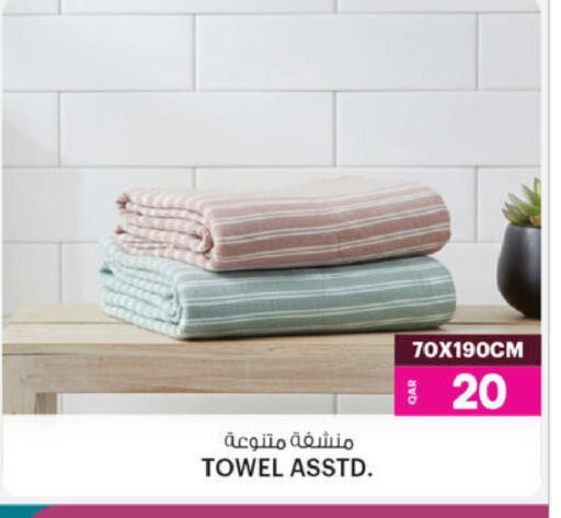 available at أنصار جاليري in قطر - أم صلال