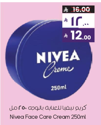 available at City Flower in KSA, Saudi Arabia, Saudi - Khafji