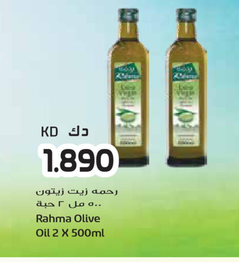 available at Grand Hyper in Kuwait - Kuwait City