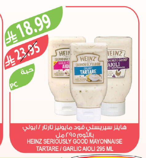 Garlic available at Farm  in KSA, Saudi Arabia, Saudi - Khamis Mushait