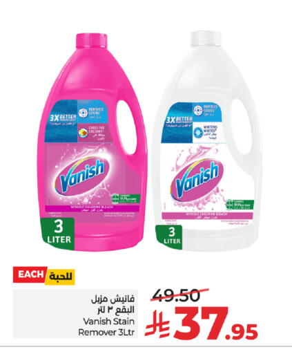 available at LULU Hypermarket in KSA, Saudi Arabia, Saudi - Riyadh
