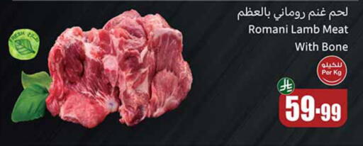 available at Othaim Markets in KSA, Saudi Arabia, Saudi - Medina