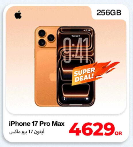 available at دوحة لينك in قطر - الدوحة