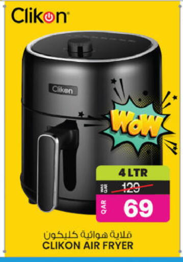 available at Ansar Gallery in Qatar - Al Rayyan