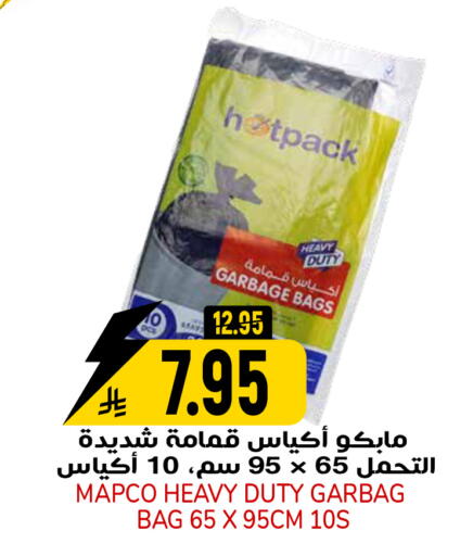 available at Grand Hyper in KSA, Saudi Arabia, Saudi - Riyadh