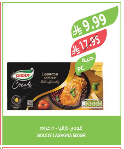available at المزرعة in مملكة العربية السعودية, السعودية, سعودية - مكة المكرمة