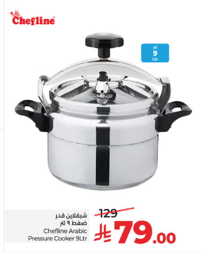 available at LULU Hypermarket in KSA, Saudi Arabia, Saudi - Al-Kharj