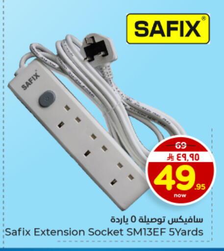 available at Hyper Al Wafa in KSA, Saudi Arabia, Saudi - Dammam