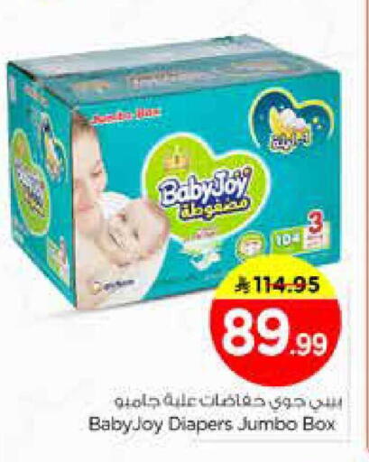 available at Nesto in KSA, Saudi Arabia, Saudi - Al-Kharj