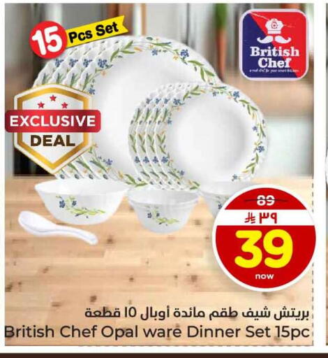 available at هايبر الوفاء in مملكة العربية السعودية, السعودية, سعودية - جدة