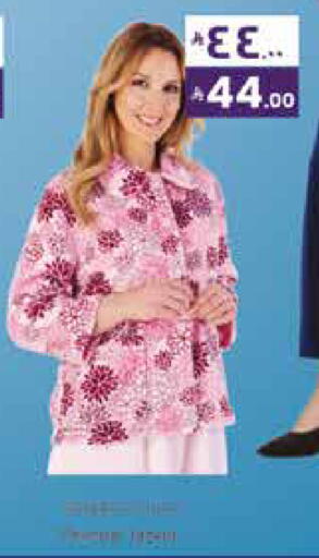 available at City Flower in KSA, Saudi Arabia, Saudi - Sakaka