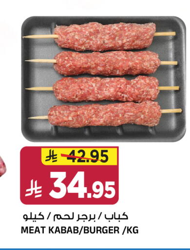 available at Al Madina Hypermarket in KSA, Saudi Arabia, Saudi - Riyadh