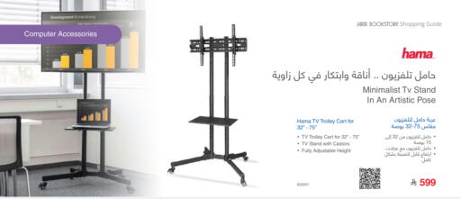 available at Jarir Bookstore in KSA, Saudi Arabia, Saudi - Jubail