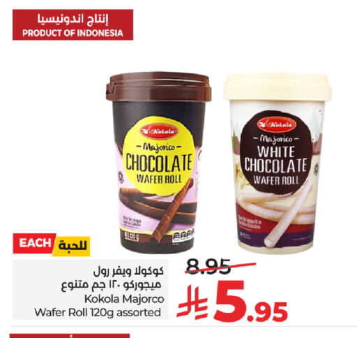 available at LULU Hypermarket in KSA, Saudi Arabia, Saudi - Riyadh