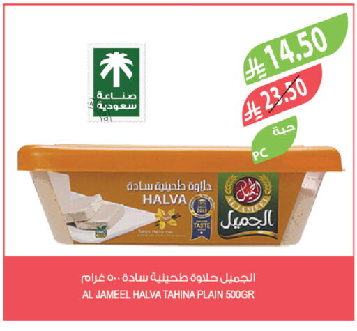 available at Farm  in KSA, Saudi Arabia, Saudi - Al Qunfudhah