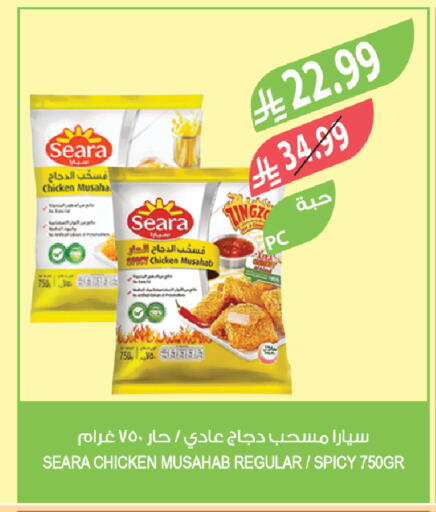 available at Farm  in KSA, Saudi Arabia, Saudi - Al Qunfudhah
