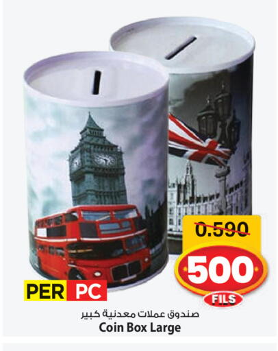 available at Mark & Save in Kuwait - Ahmadi Governorate