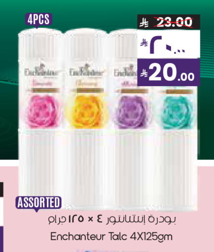 available at City Flower in KSA, Saudi Arabia, Saudi - Al Khobar