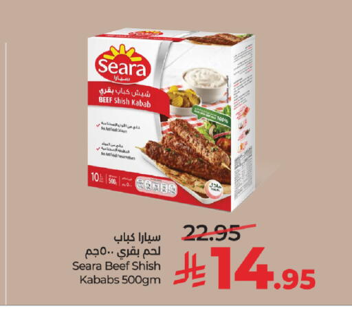 available at LULU Hypermarket in KSA, Saudi Arabia, Saudi - Riyadh