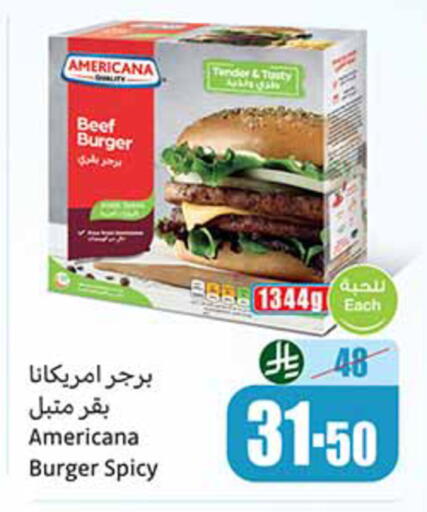 available at أسواق عبد الله العثيم in مملكة العربية السعودية, السعودية, سعودية - وادي الدواسر