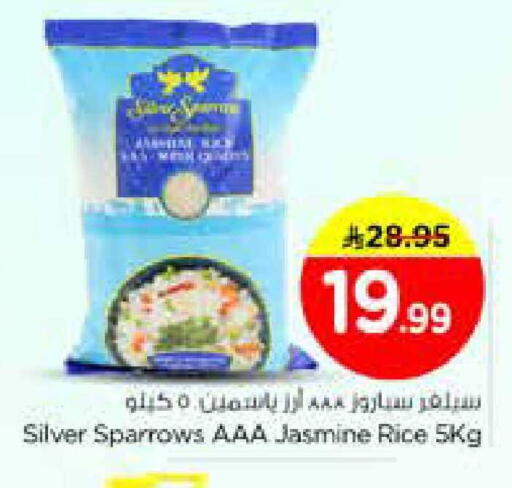 available at نستو in مملكة العربية السعودية, السعودية, سعودية - الخرج