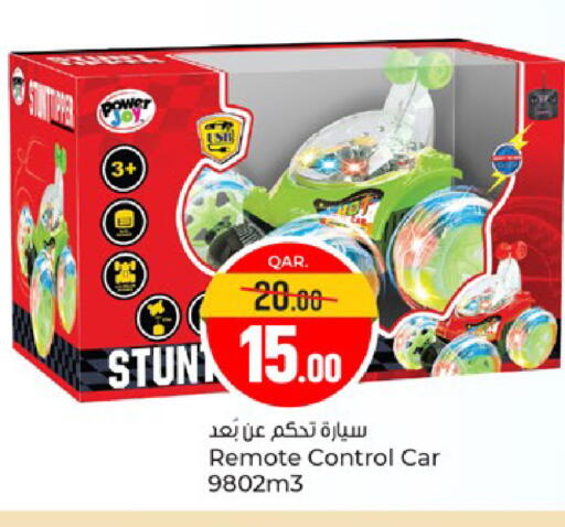 available at باريس هايبرماركت in قطر - الوكرة