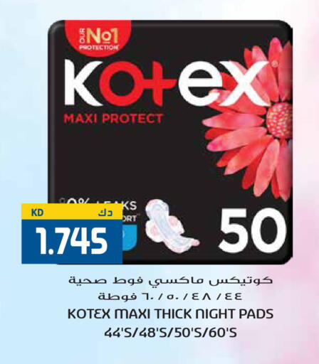 available at Grand Hyper in Kuwait - Ahmadi Governorate