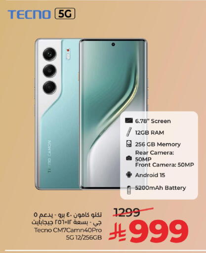 available at لولو هايبرماركت in مملكة العربية السعودية, السعودية, سعودية - الخبر‎