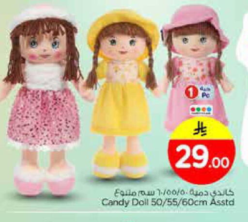 available at نستو in مملكة العربية السعودية, السعودية, سعودية - الرياض