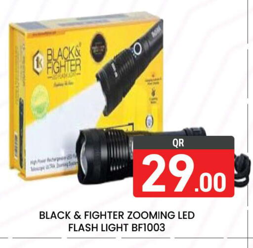 available at مجلس هايبرماركت in قطر - الريان