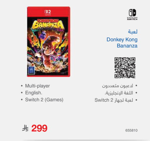 available at Jarir Bookstore in KSA, Saudi Arabia, Saudi - Riyadh